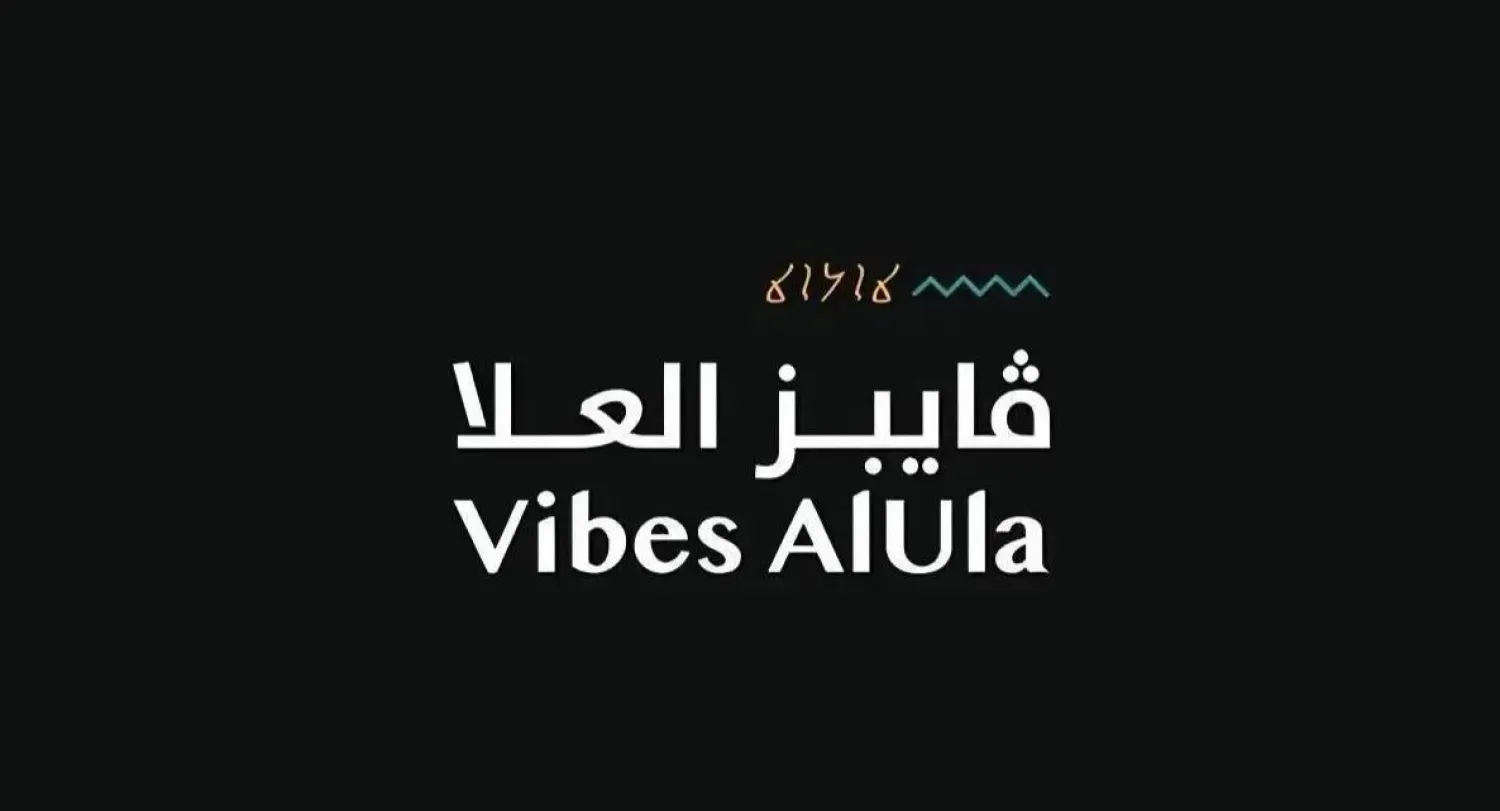 Vibes AlUla Launches Heritage and Culture Hackathon 