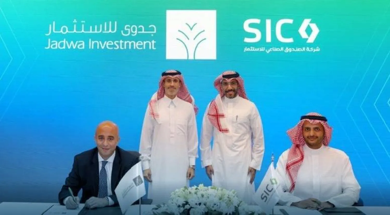 جانب من توقيع الاتفاقية (موقع الشركة الإلكتروني)