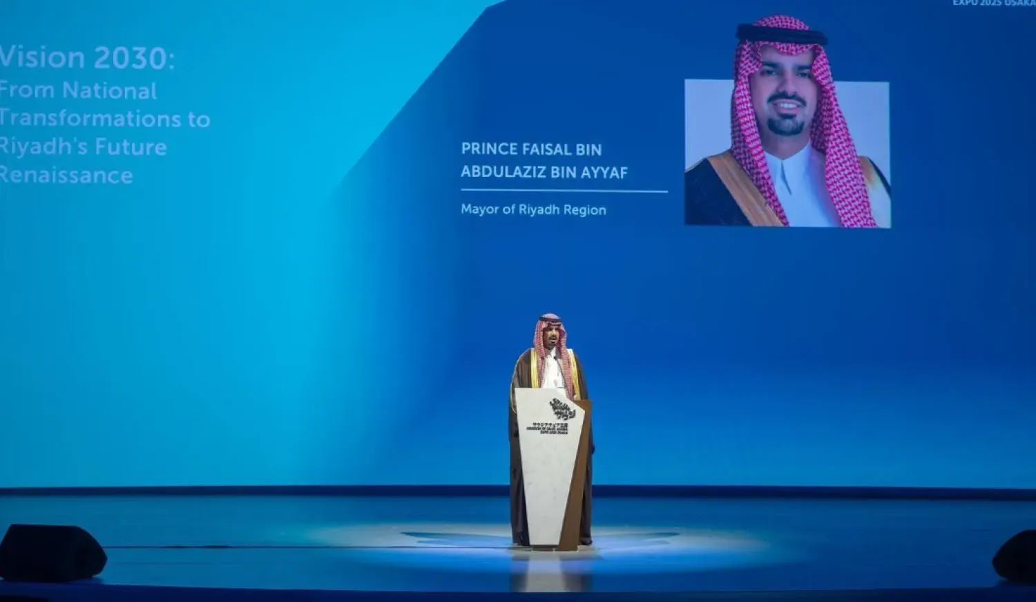 The Kingdom is participating in Expo 2025 Osaka through its pavilion, which is hosting a cultural program from September 19 to 24 to celebrate the 95th National Day - SPA

