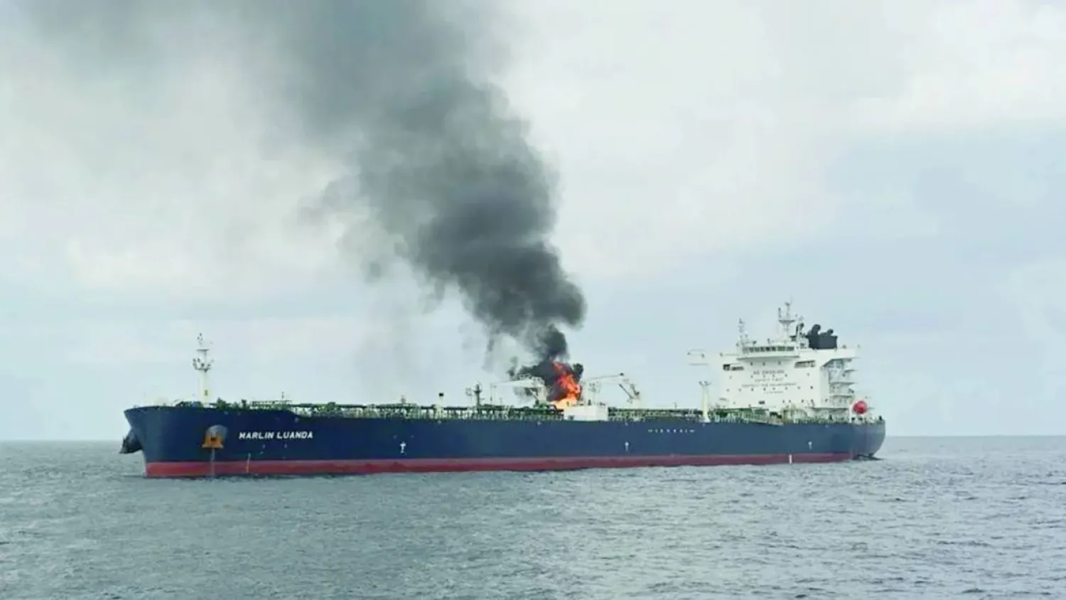 سفينة شحن بريطانية تعرضت لهجوم صاروخي حوثي في خليج عدن (أرشيفية - د.ب.أ)
