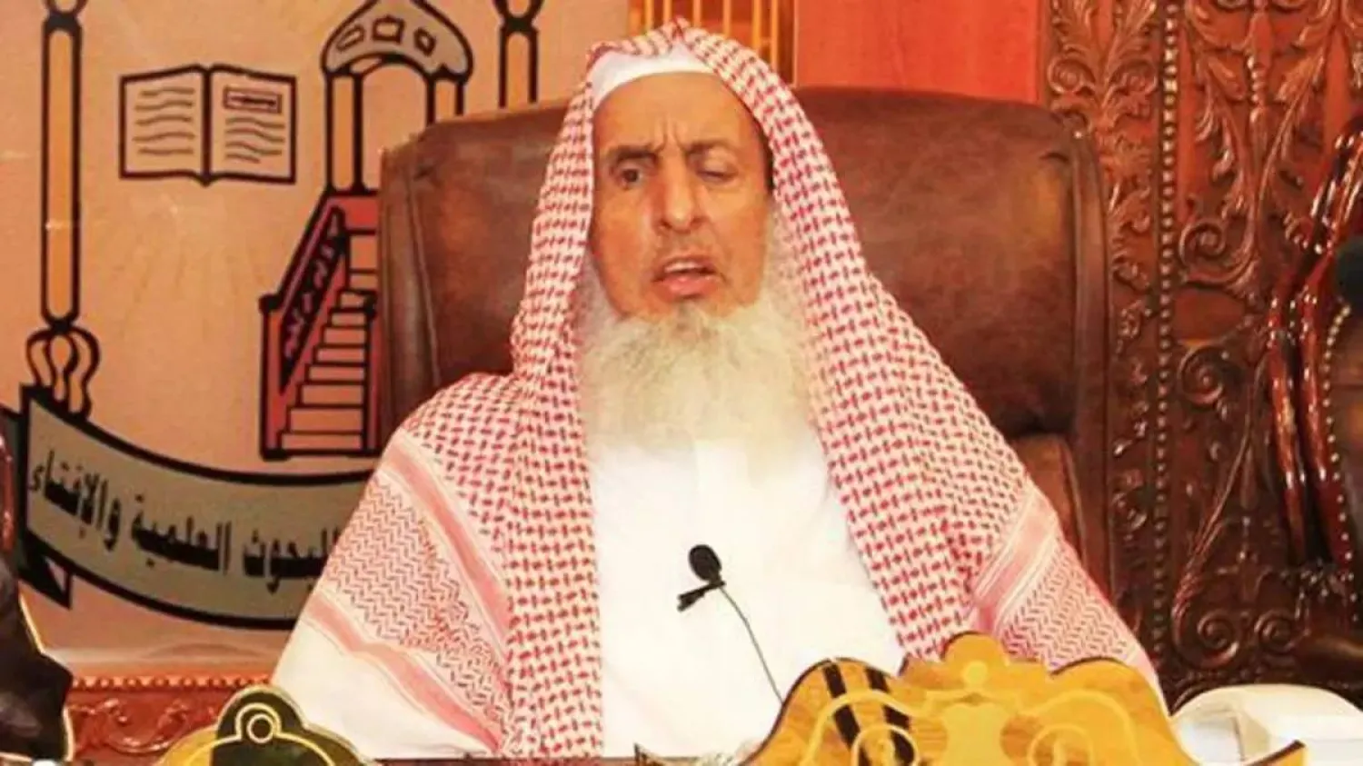 Grand Mufti of Saudi Arabia Sheikh Abdulaziz bin Abdullah bin Mohammed Al Al-Sheikh. (SPA)
