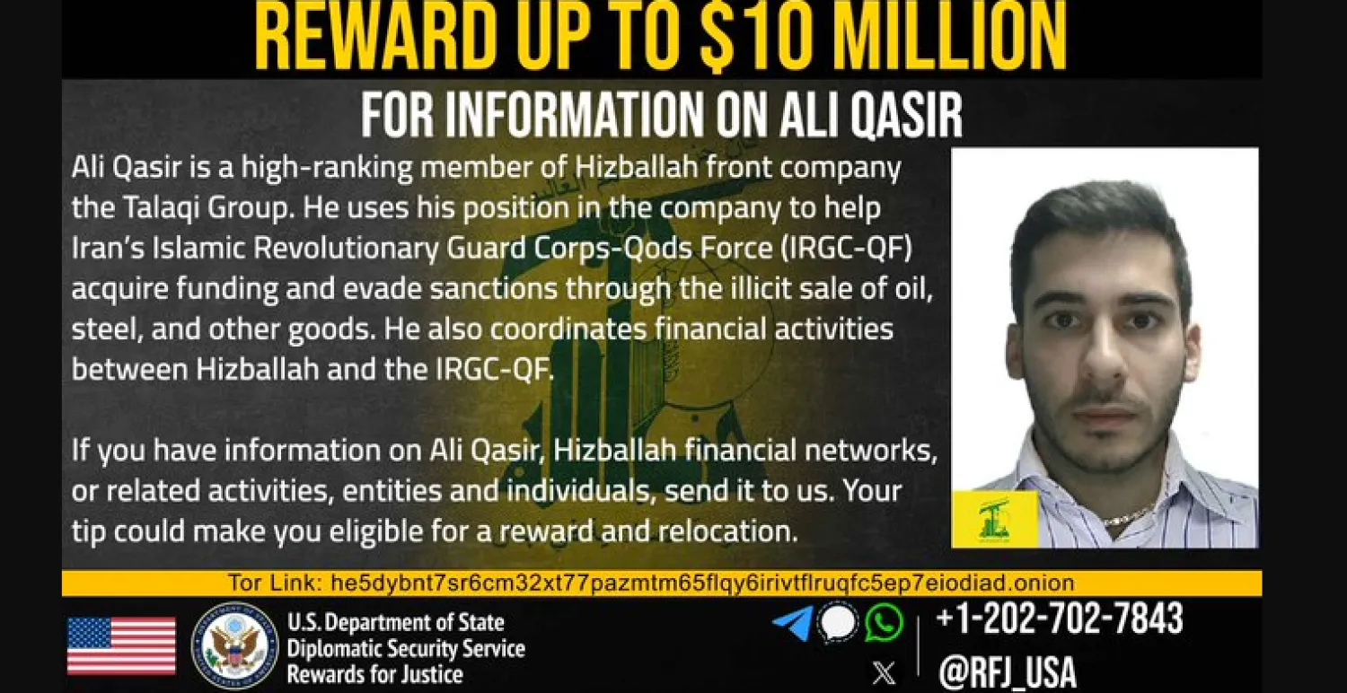 برنامج «مكافآت من أجل العدالة» الأميركي يقدم مكافأة مالية مقابل معلومات عن علي قصير (إكس)