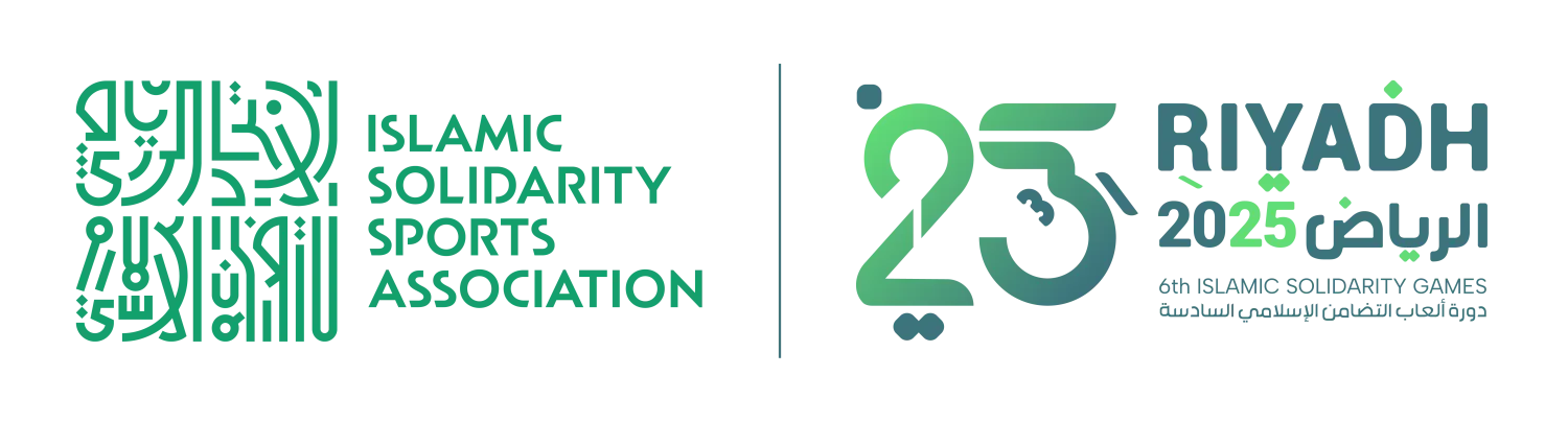 بدء طرح تذاكر دورة ألعاب التضامن الإسلامي «الرياض 2025» (ألعاب التضامن)