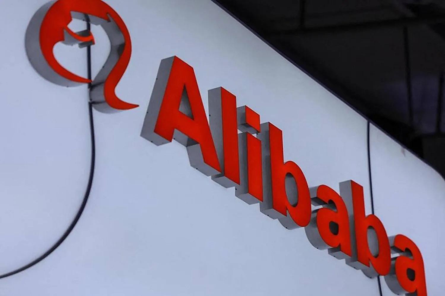 Alibaba has made AI a priority alongside its traditional e-commerce operations. (Reuters)