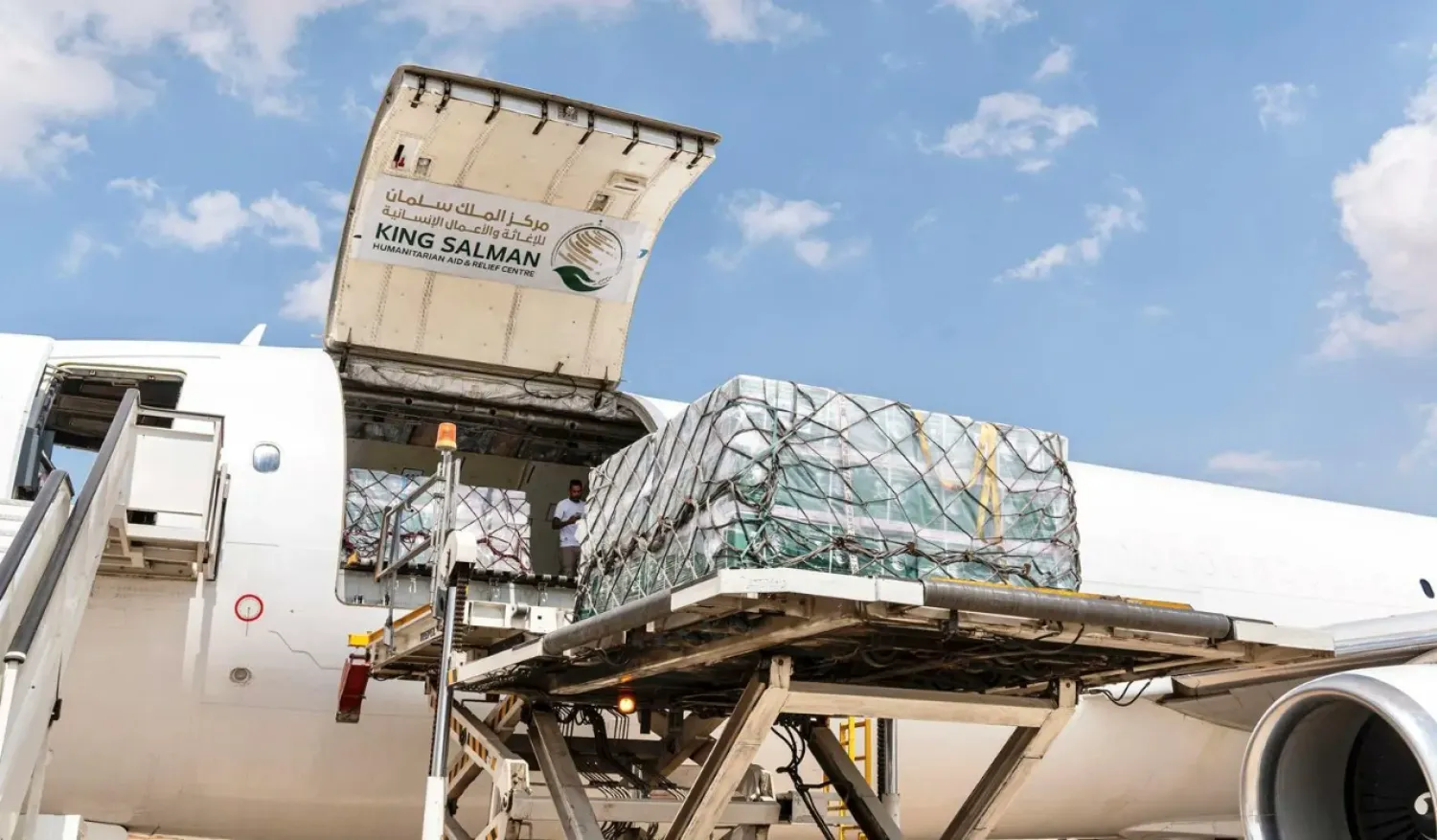 الطائرة الإغاثية السعودية الـ65 تصل إلى مطار العريش الدولي بمصر (واس)