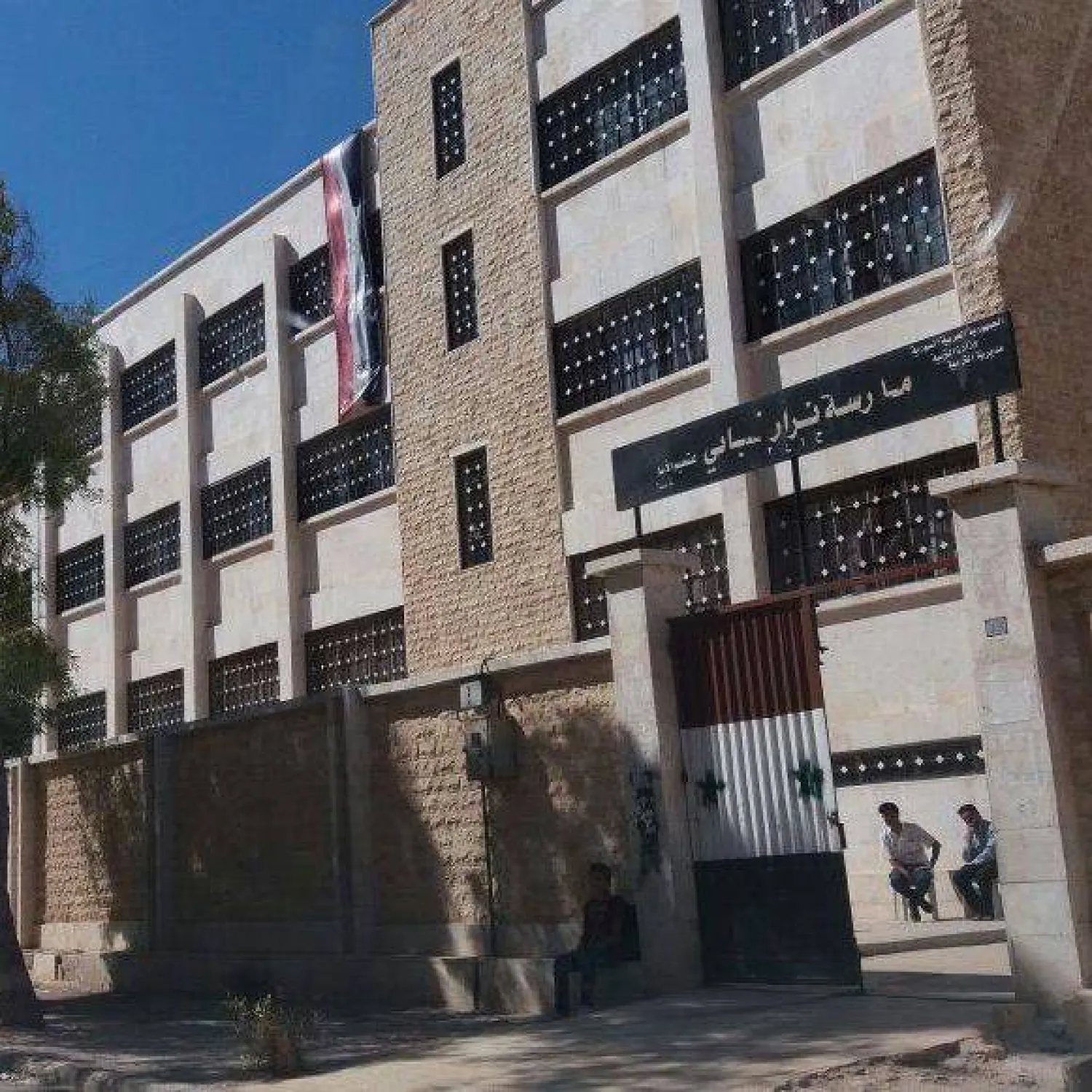 صورة أرشيفية لمدرسة نزار قباني في حلب (فيسبوك)