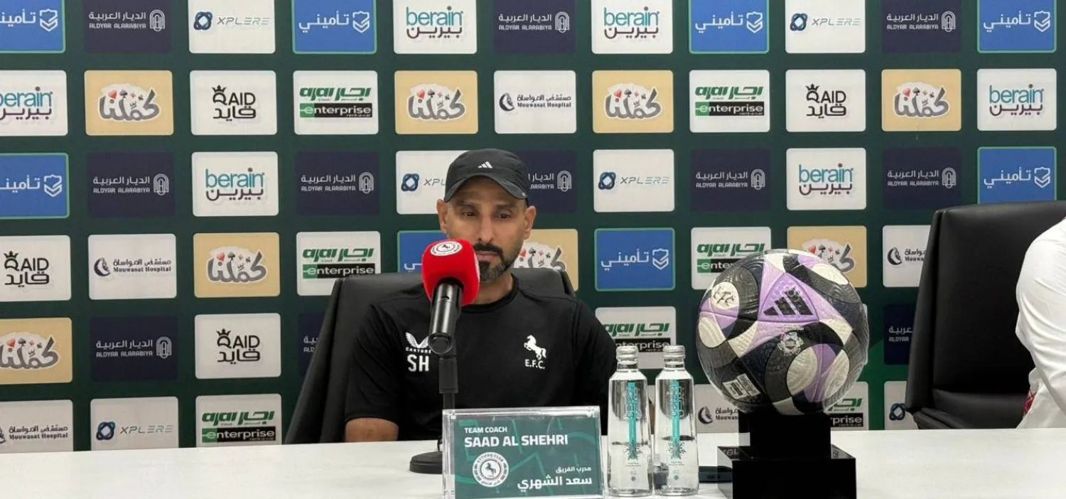 سعد الشهري خلال المؤتمر الصحافي (الشرق الأوسط)