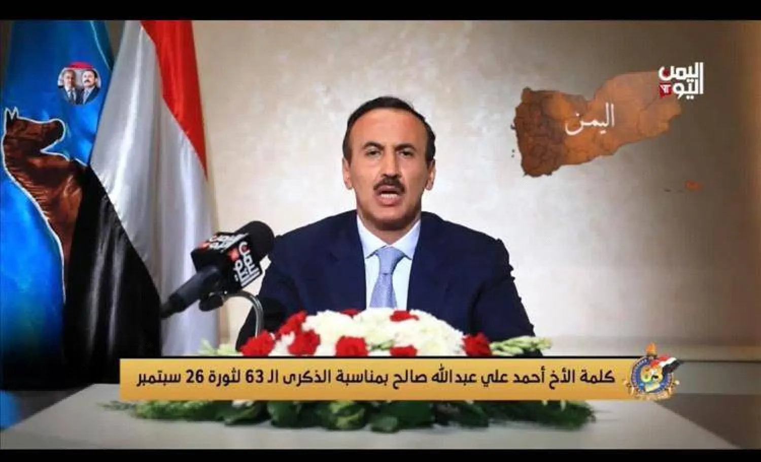 أحمد علي صالح في أول خطاب تلفزيوني يهاجم الحوثيين (إكس)