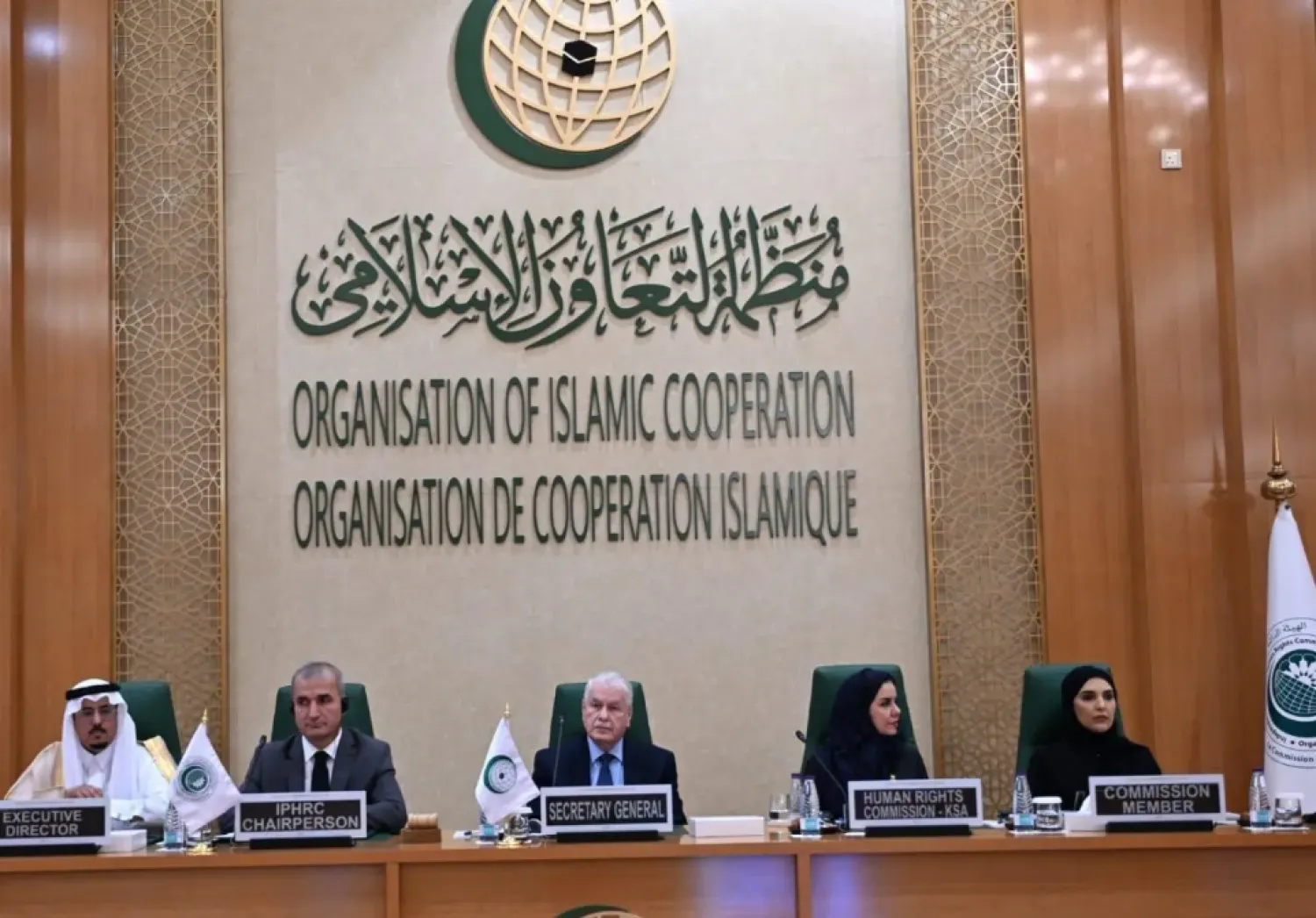 The Organization of Islamic Cooperation held an emergency meeting of its Independent Permanent Human Rights Commission in Jeddah - SPA