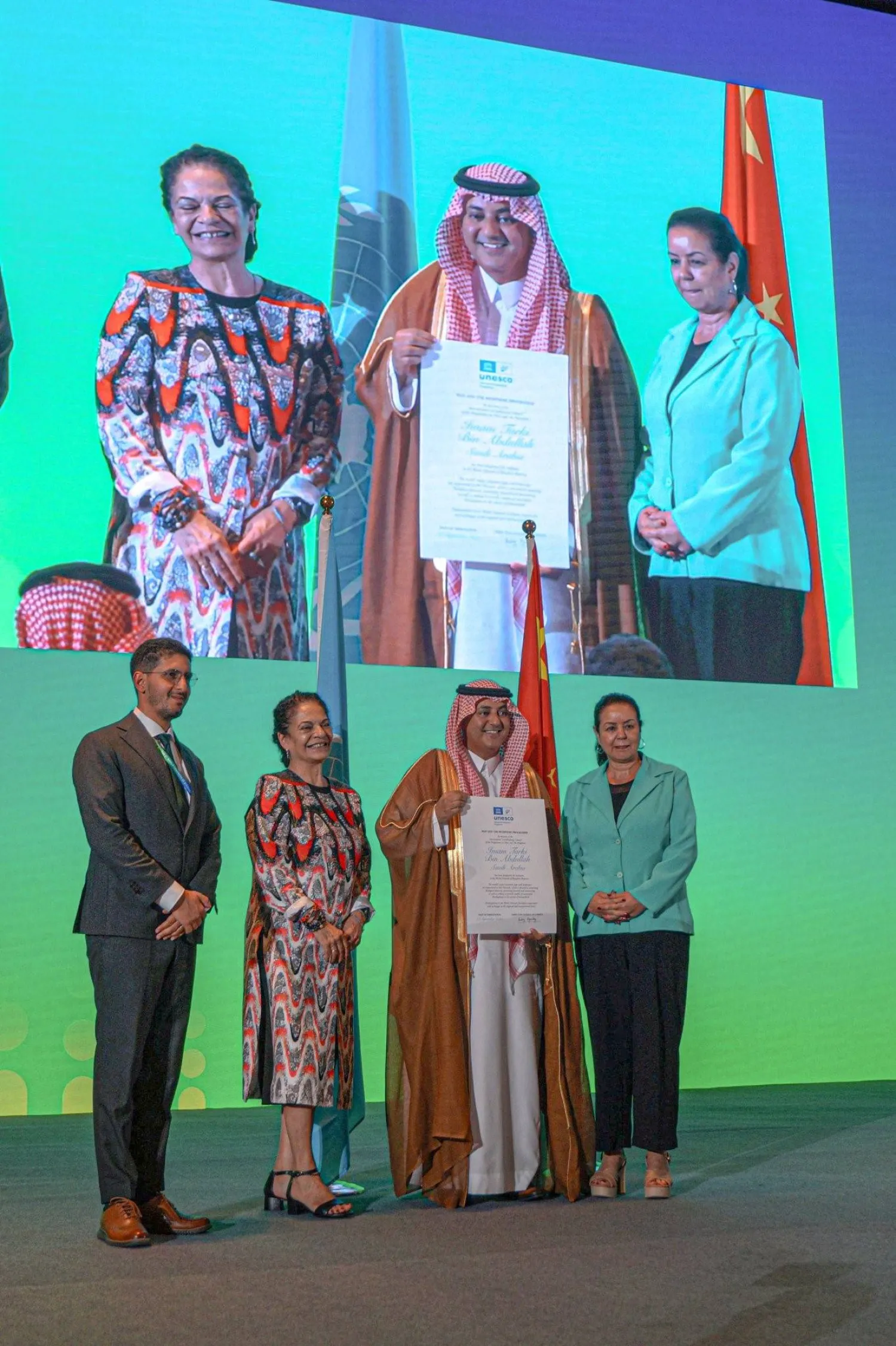 محمية الإمام تركي بن عبد الله الملكية تعد أول محمية ملكية سعودية تنضم رسمياً إلى برنامج الإنسان والمحيط الحيوي التابع لـ«اليونيسكو» (واس)