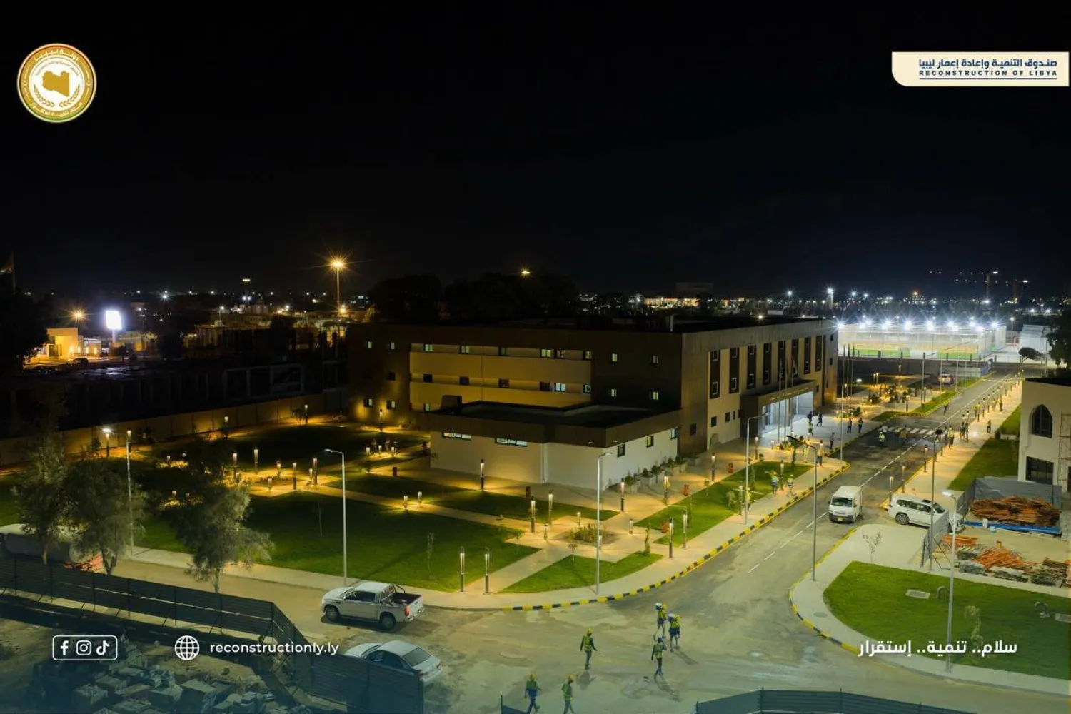 جانب من إعادة إعمار جامعة سرت (صندوق التنمية)