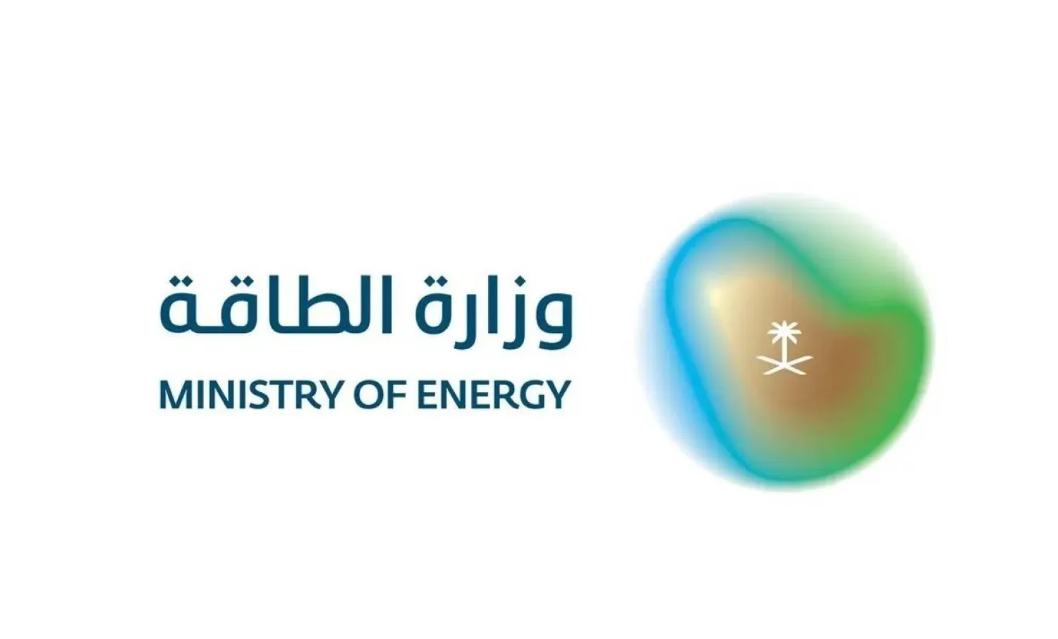 Saudi Energy Ministry Launches Prequalification for Natural Gas Distribution Tenders in 5 Industrial Cities
