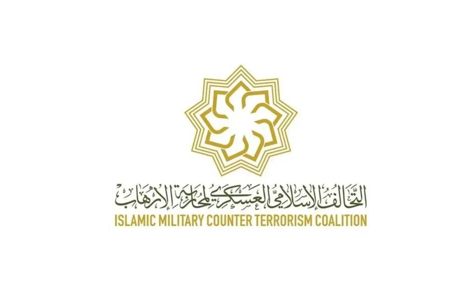 IMCTC Launches Training Course to Boost Yemeni Capacities in Countering Terrorism Financing