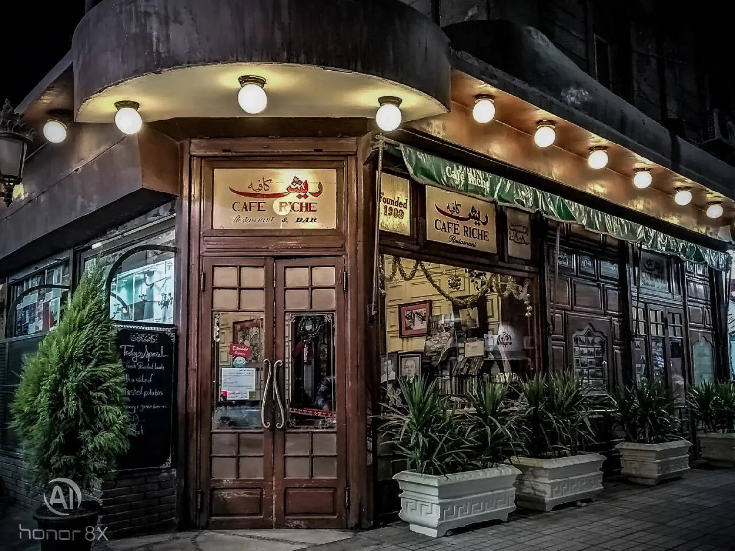 «ريش» شاهد على تاريخ سياسي وثقافي منذ إنشائه (صفحة المقهى على فيسبوك)