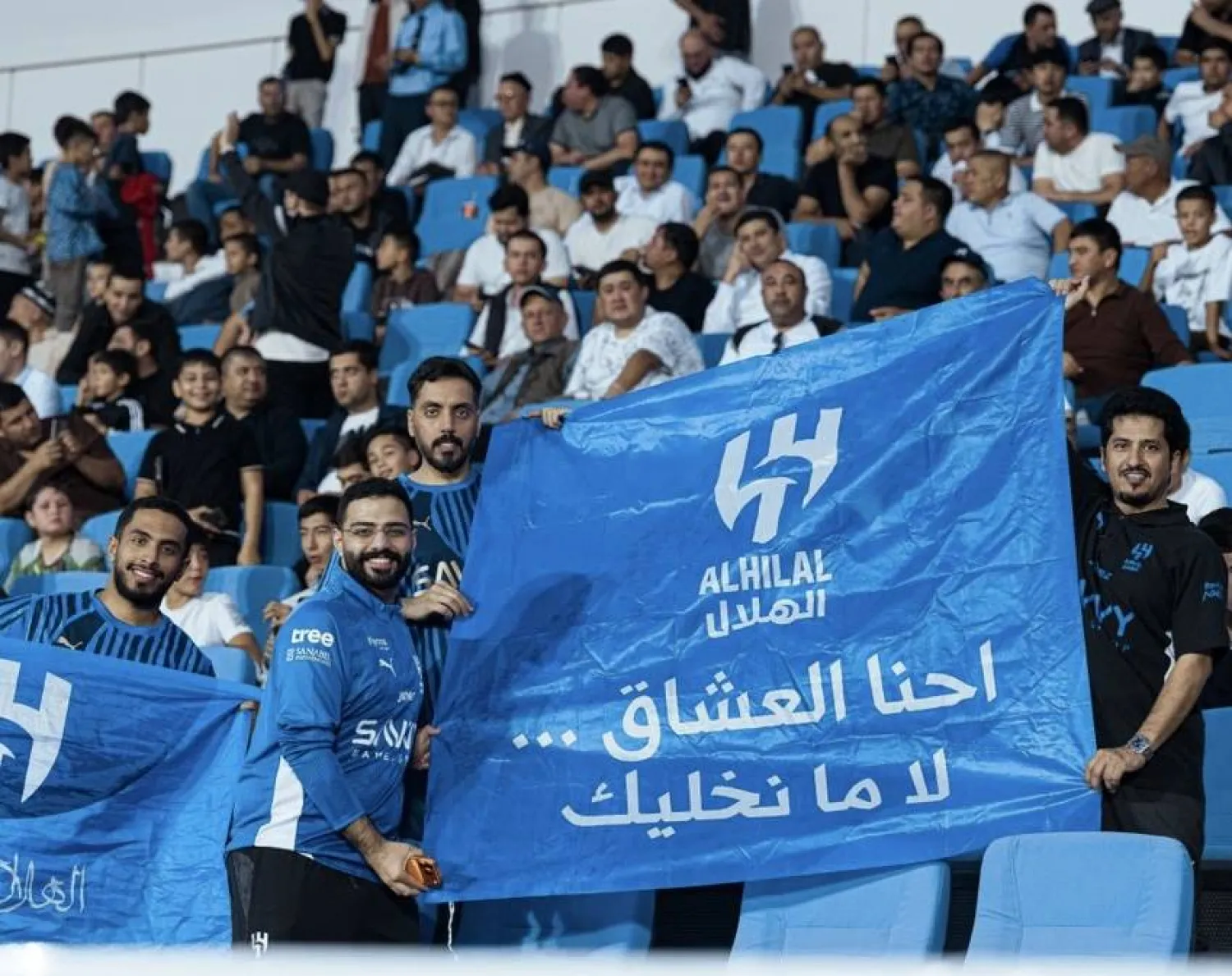 جماهير الهلال كانت حاضرة في أوزبكستان (نادي الهلال)