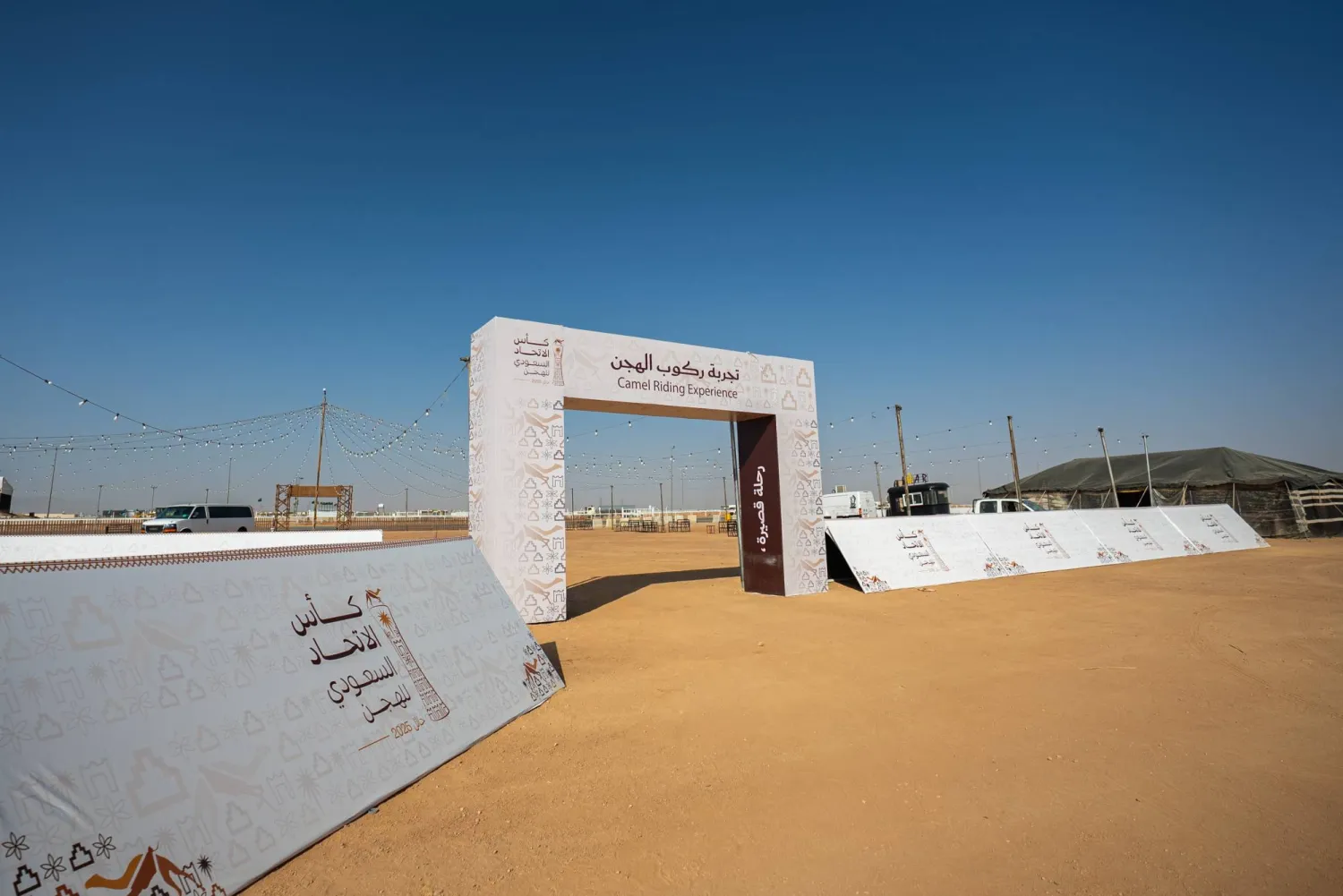 تخوض الهجن المشاركة في النسخة الخامسة من البطولة 116 شوطاً (الاتحاد السعودي للهجن) 