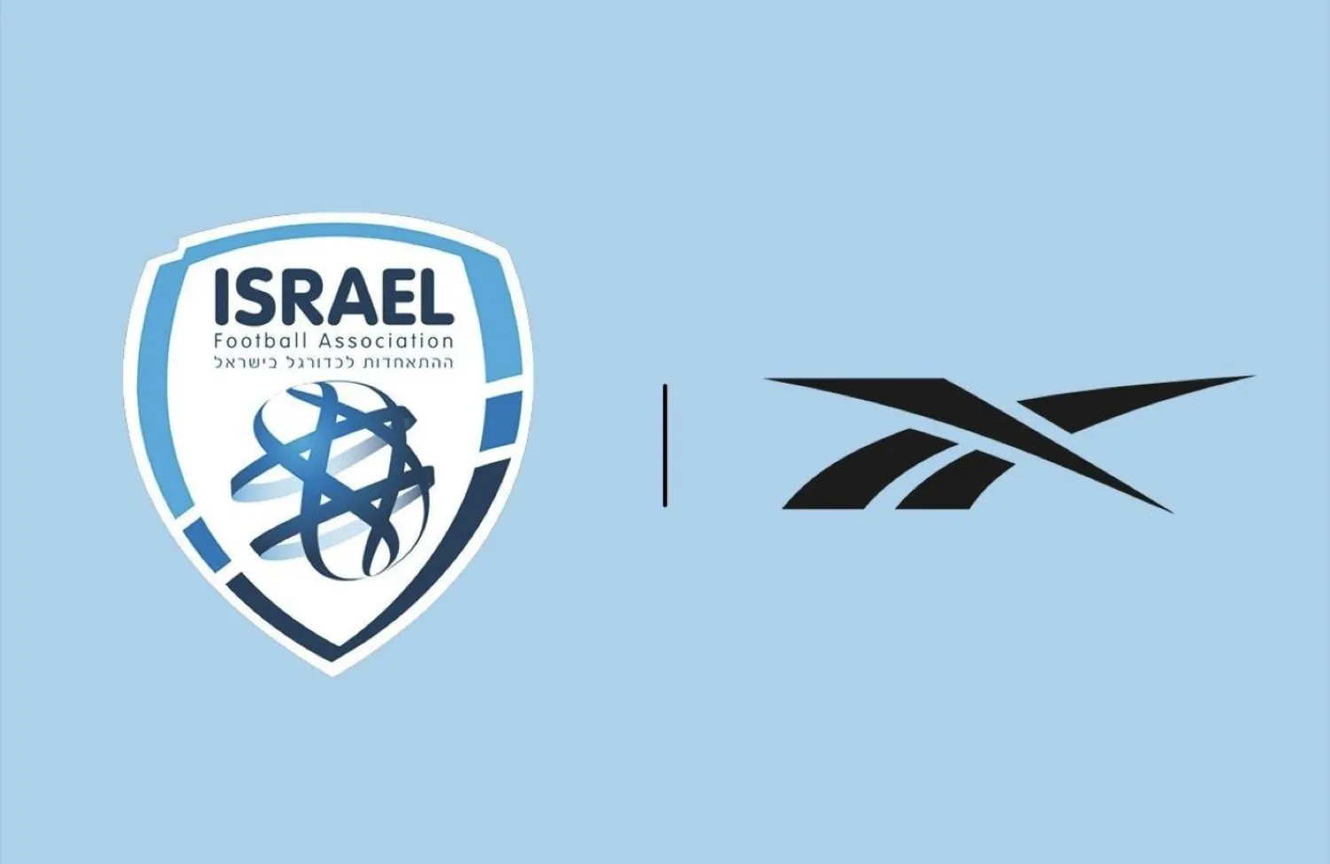 شعار ريبوك سيبقى على قمصان المنتخبات الإسرائيلية (شركة ريبوك)