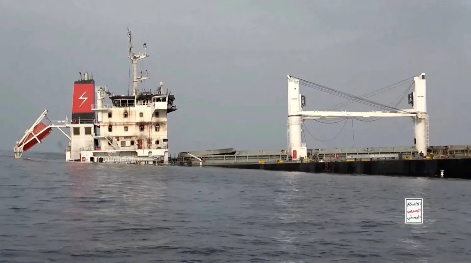 Yemen'deki Husi isyancılarının 9 Temmuz 2025'te yayınladığı bir videoda, Yunan  nakliye şirketine ait olduğu düşünülen Liberya bayraklı bir gemi Kızıldeniz'de battığı görülüyor. (Reuters)