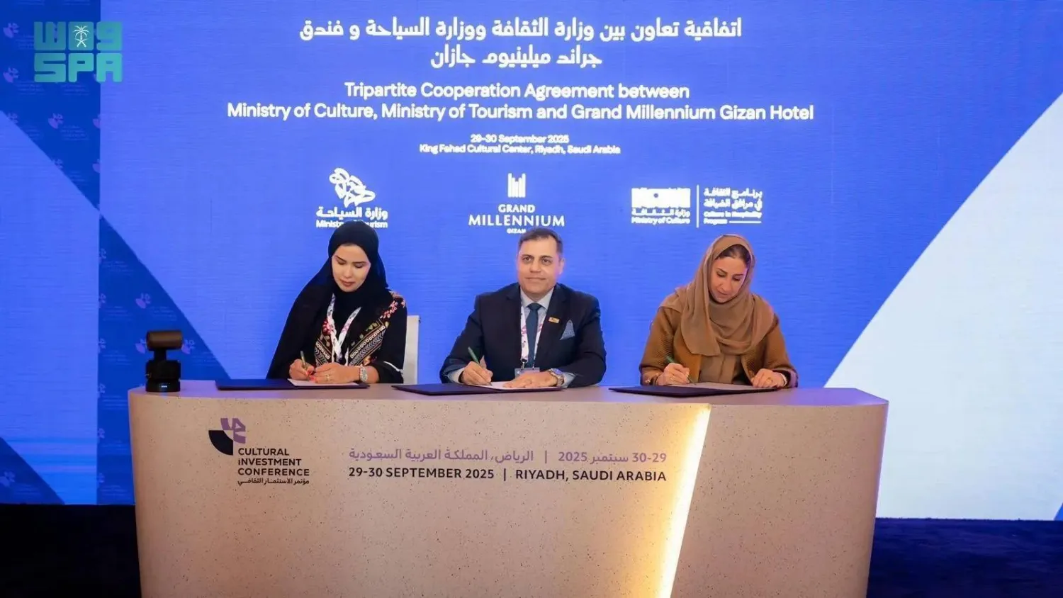 The Saudi Ministries of Culture and Tourism sign a cooperation agreement with several hotels across the Kingdom within the framework of the Culture in Hospitality Facilities program. (SPA)