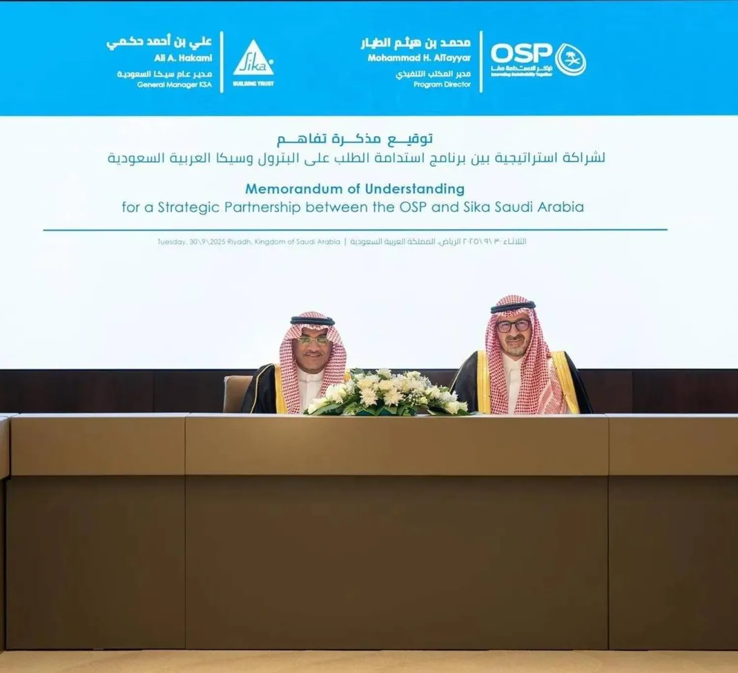 جانب من توقيع الاتفاقية بين برنامج استدامة الطلب على البترول وشركة «سيكا العربية السعودية»... (الشرق الأوسط)