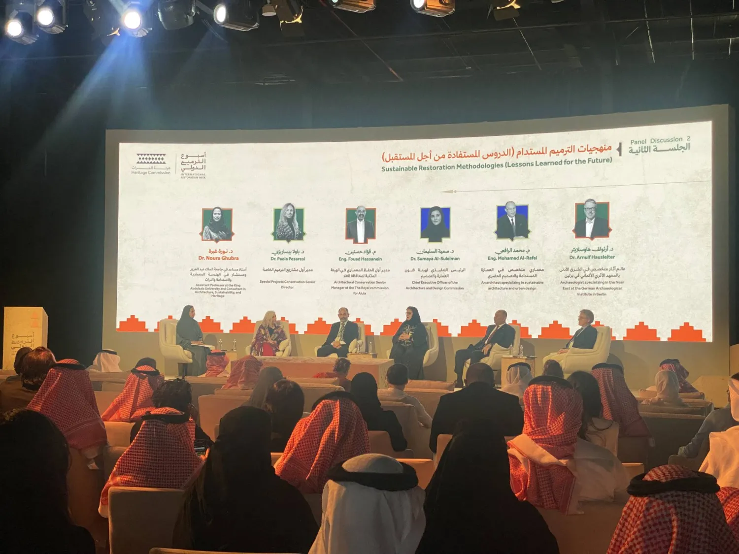 تناولت الجلسات موضوعات تتصل بتحديات قطاع ترميم التراث وآفاقه (الشرق الأوسط)