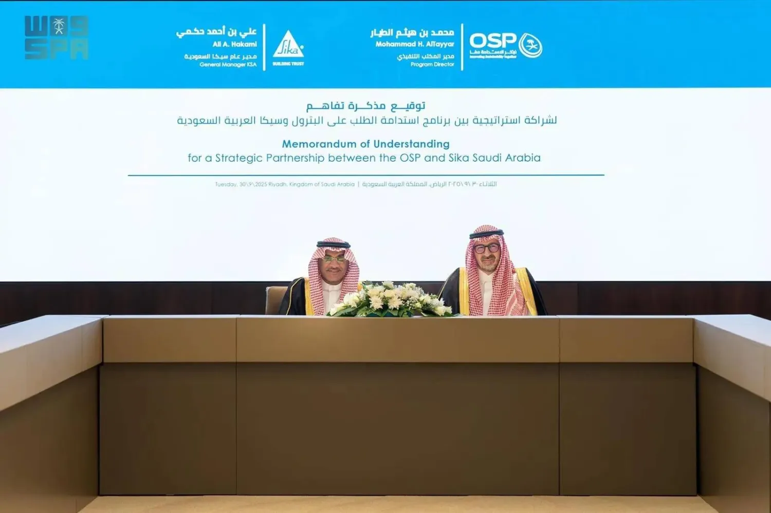 The agreement aligns national efforts to promote sustainable development and localize advanced technologies in the construction and industrial sectors. (SPA)