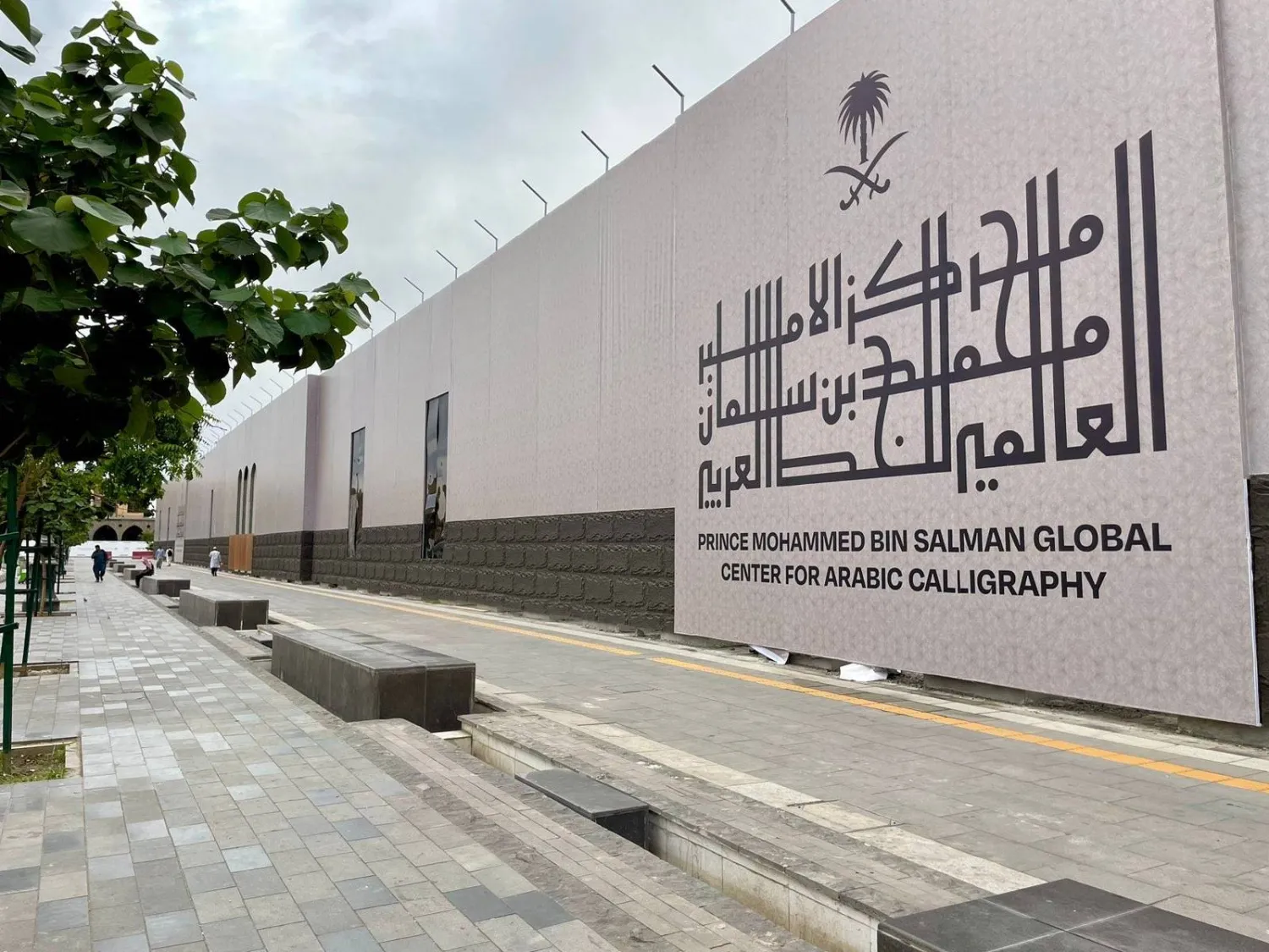 واجهة تروي حكاية الخطّ العربي بلغة المعمار التاريخي (حسابات المركز في مواقع التواصل)