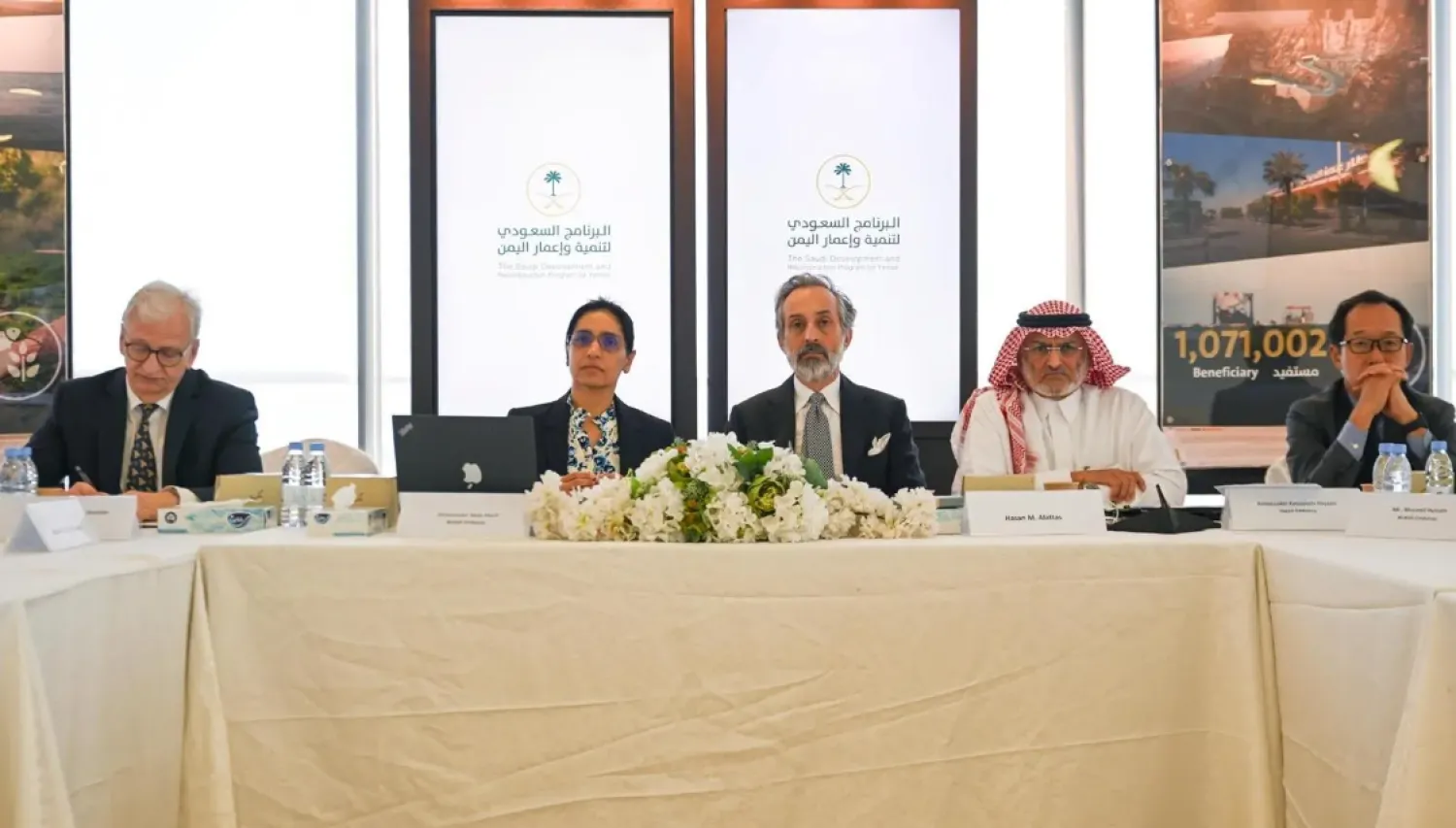 The fourth consecutive time SDRPY has hosted the YPG meeting at its Riyadh headquarters - SPA