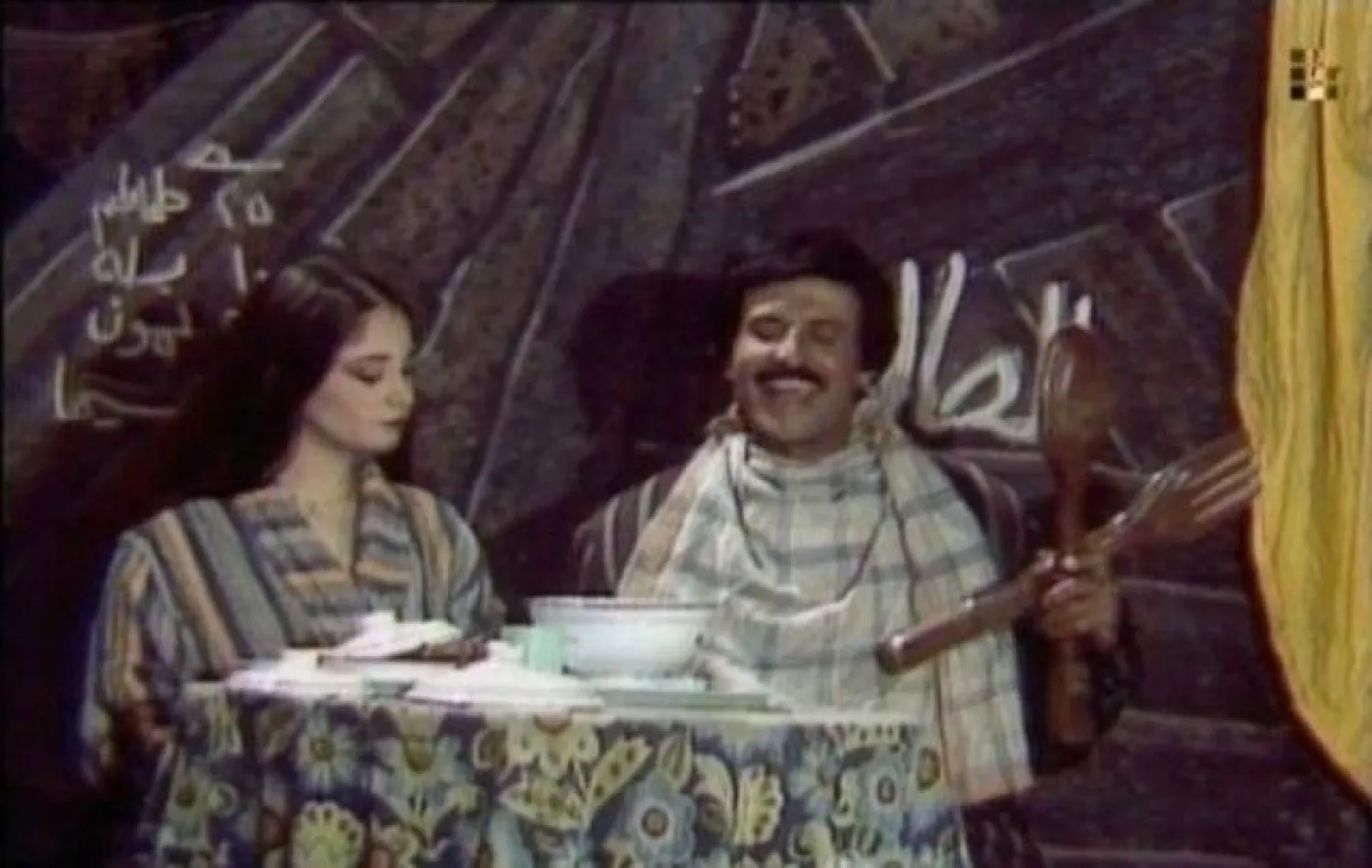 لقطة من مسرحية «المتزوجون»... (الشركة المنتجة)