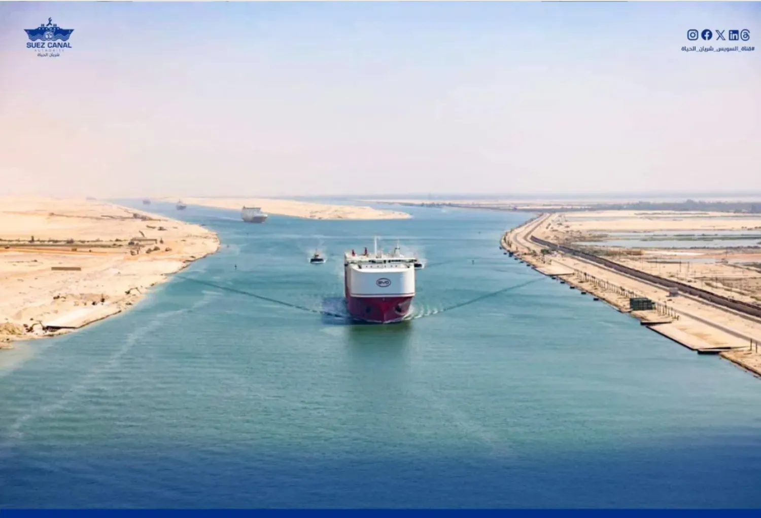 إحدى أكبر حاملات السيارات في العالم خلال عبورها قناة السويس (هيئة قناة السويس)