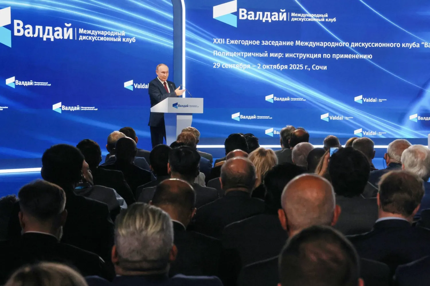 الرئيس الروسي فلاديمير بوتين خلال إلقاء كلمة في سوتشي (سبوتنيك - أ.ب)