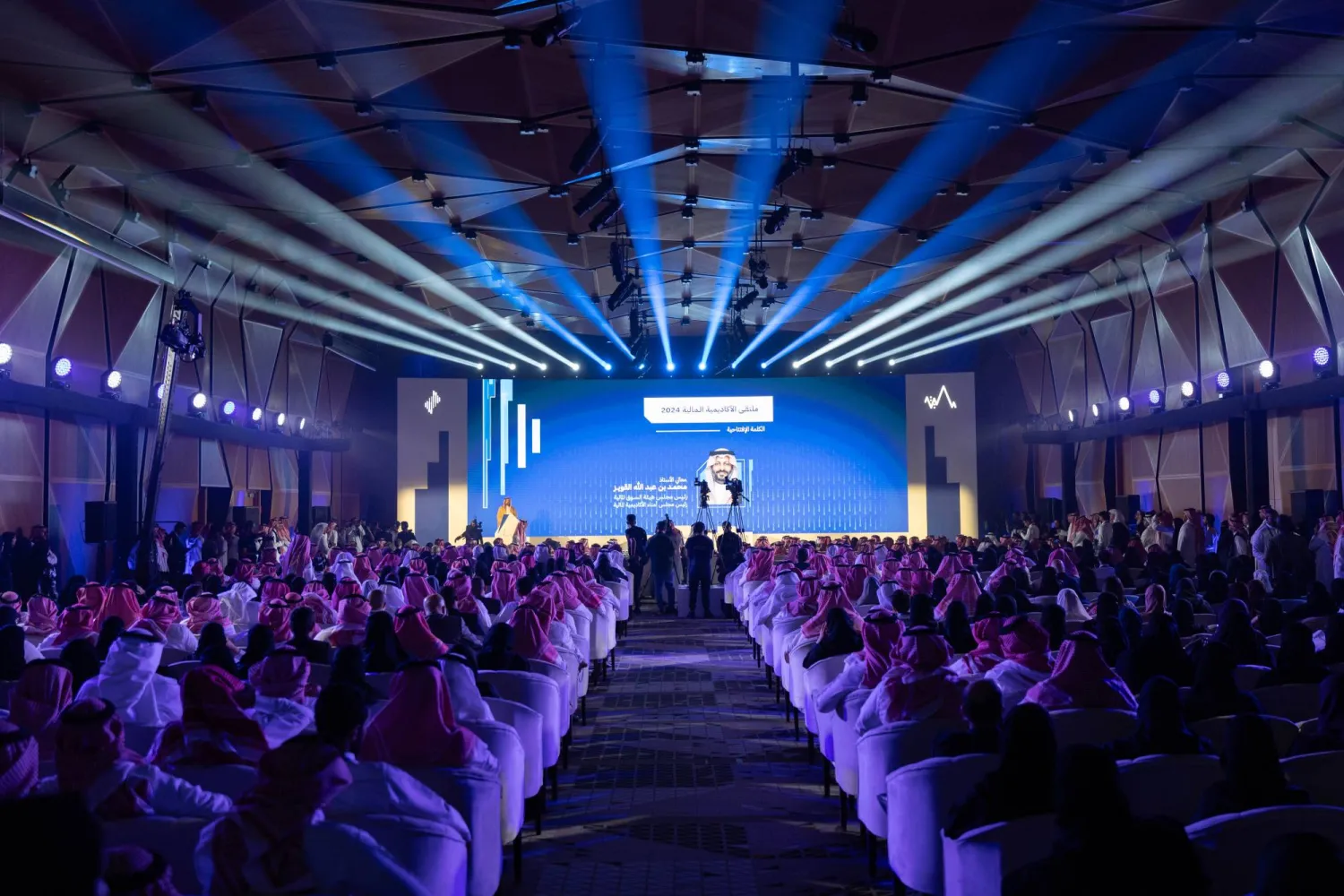 جانب من ملتقى الأكاديمية المالية في نسختها الماضية (الشرق الأوسط)