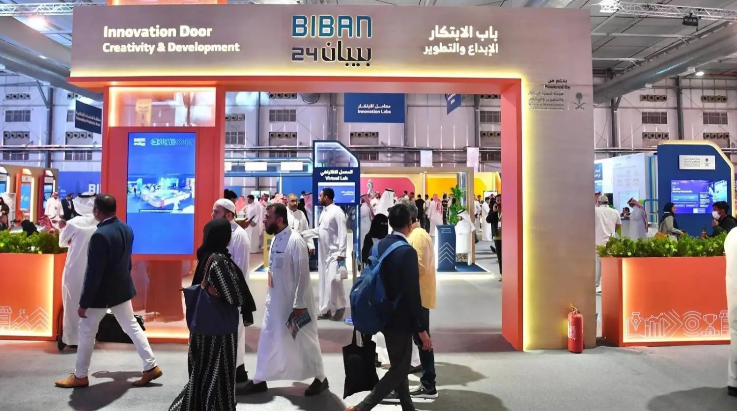 ملتقى «بيبان» في نسخته الماضية بالرياض (الشرق الأوسط)
