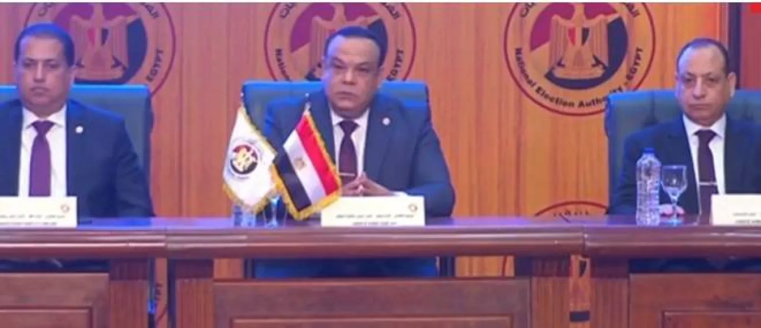 الهيئة الوطنية للانتخابات في مصر تعلن أن انتخابات مجلس النواب ستُقام على مرحلتين في نوفمبر (الموقع الرسمي للهيئة)