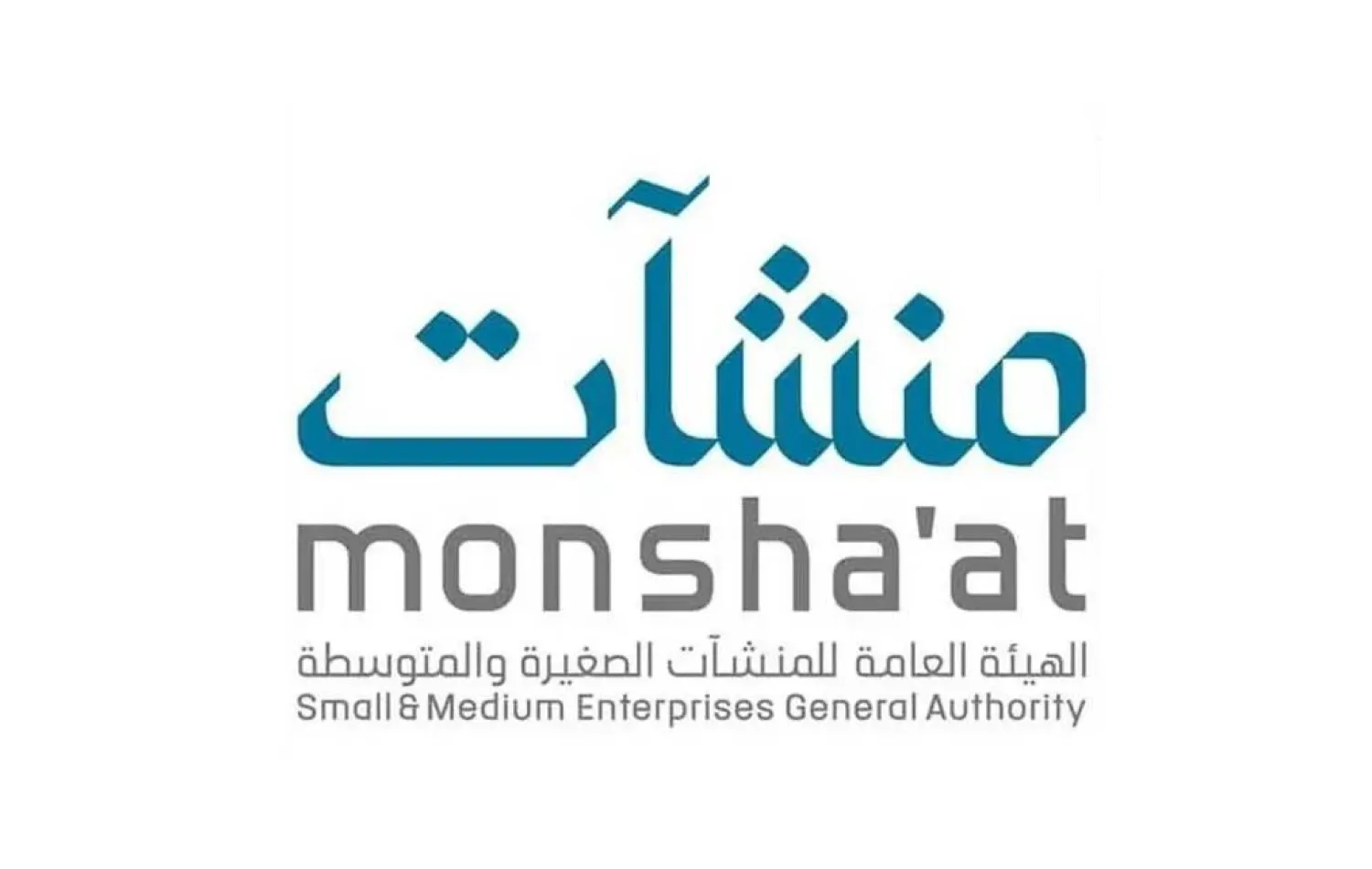 Over 900 Global Startups to Join Biban Forum 2025 in Riyadh