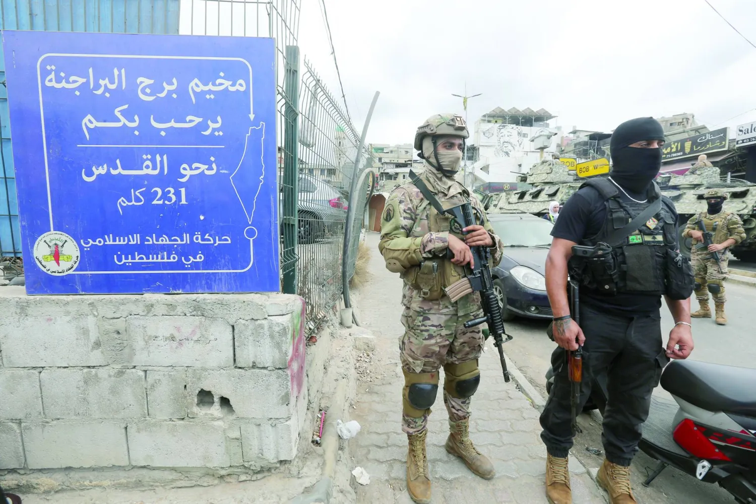 عناصر من الجيش اللبناني ومديرية المخابرات ينتشرون على مدخل مخيم برج البراجنة (أرشيفية - إ.ب.أ)