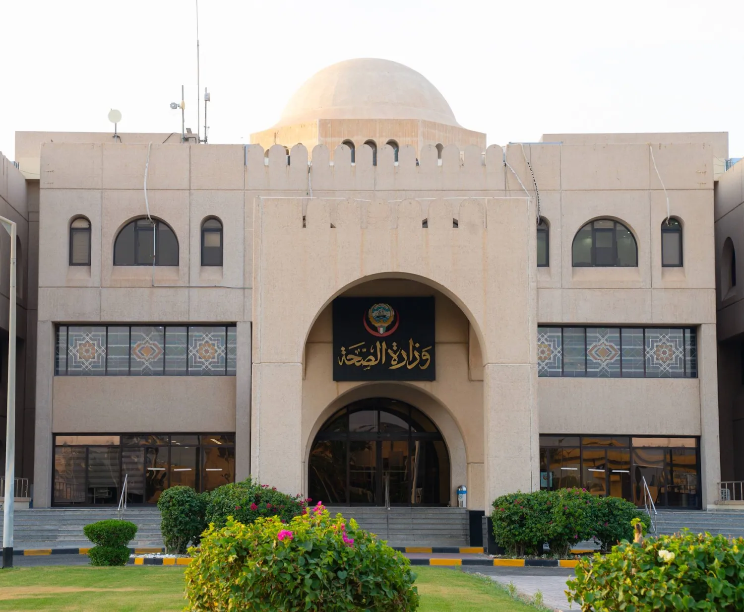 استند قرار الإلغاء إلى ارتفاع كلفة التأمين الصحي بما يُرهق الميزانية العامة للدولة (كونا)