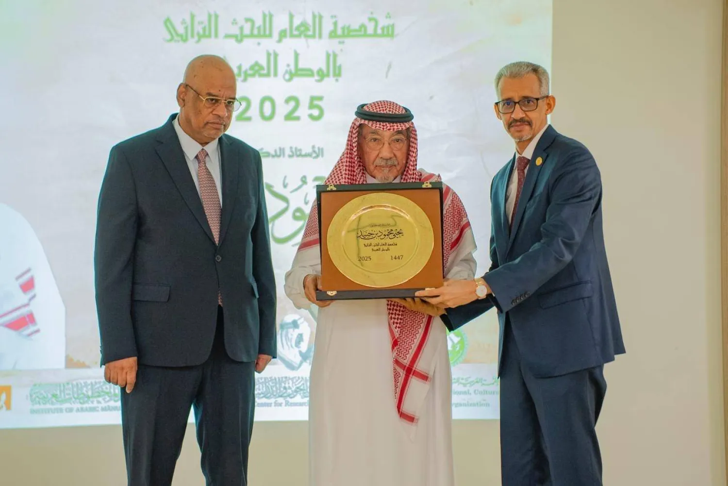 الدكتور يحيى بن جنيد خلال تكريمه شخصية العام (مركز الملك فيصل)