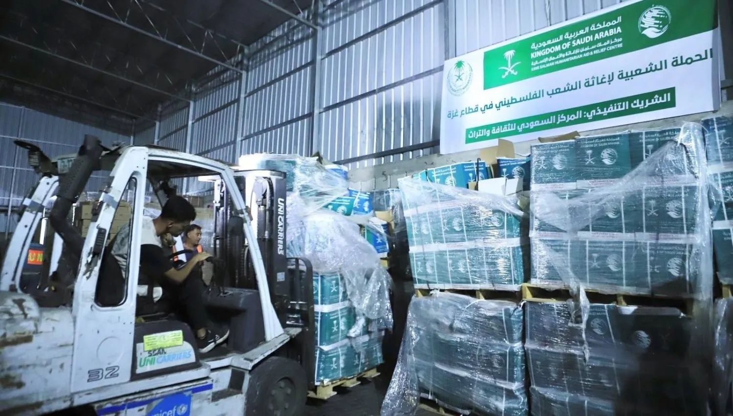 حُمّلت القافلة الإغاثية بسلال غذائية وحليب مخصص للأطفال يتم توزيعها على الأسر المستفيدة (واس)