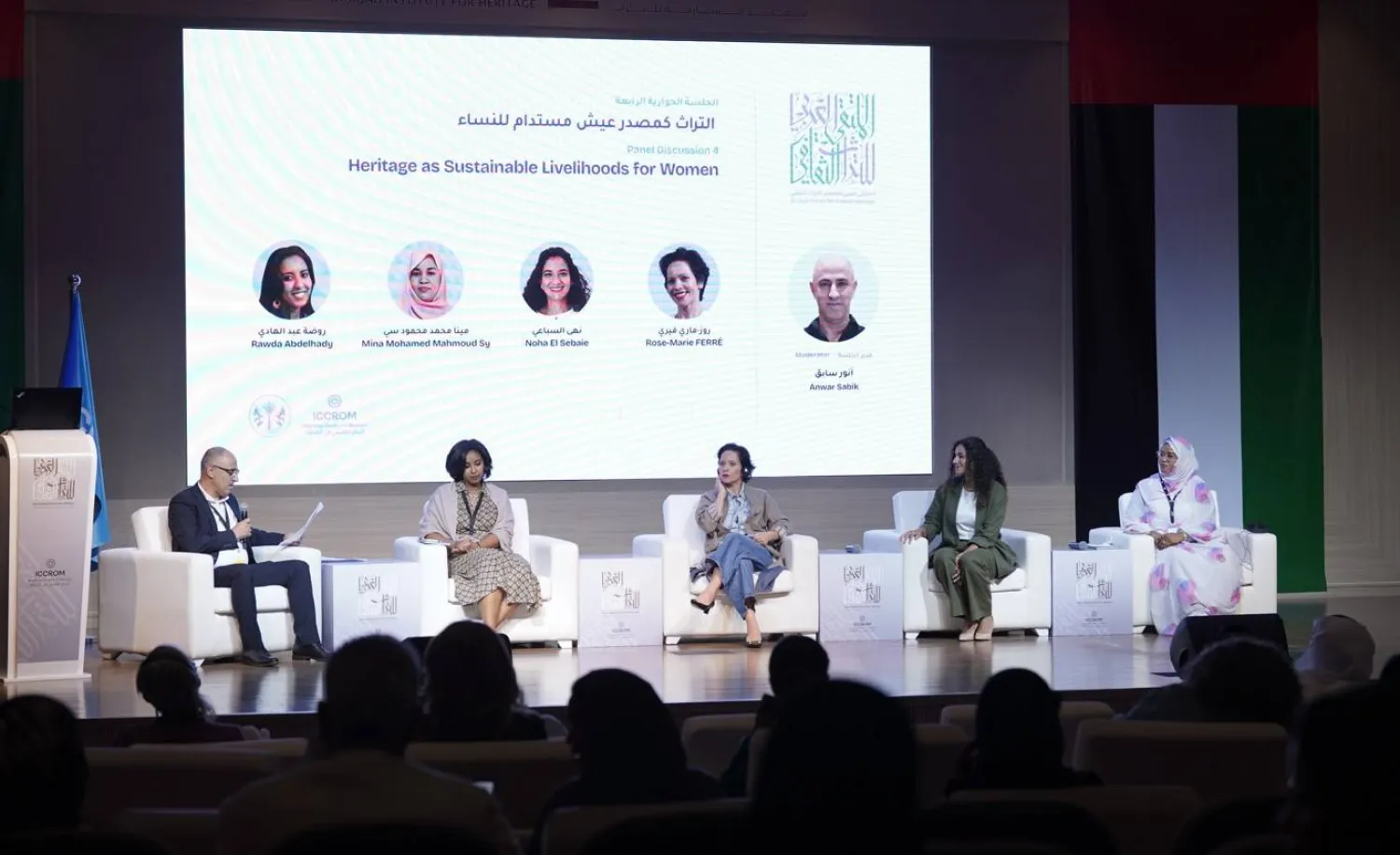 ملتقى التراث الثقافي يدعو إلى تمكين المرأة والشباب