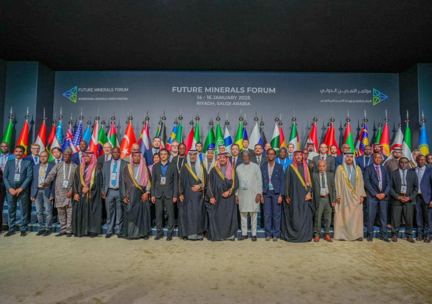 صورة جماعية للمسؤولين في مؤتمر التعدين الدولي في نسخته الماضية بالرياض (الشرق الأوسط)