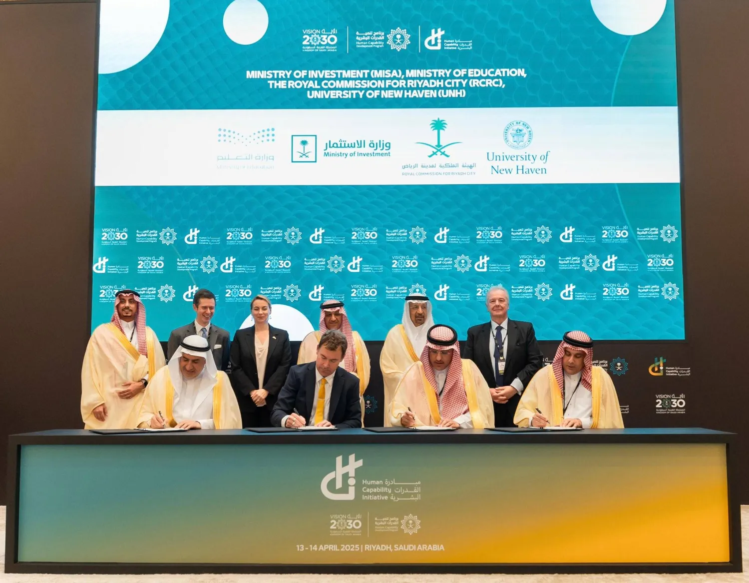 توقيع اتفاقية تأسيس فرع لجامعة «نيو هيفن» الأميركية في الرياض أبريل الماضي (وزارة الاستثمار السعودية)