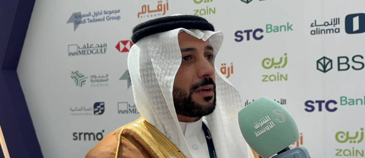 آل خمسان متحدثاً إلى «الشرق الأوسط» خلال ملتقى الأكاديمية المالية 2025 (الشرق الأوسط)