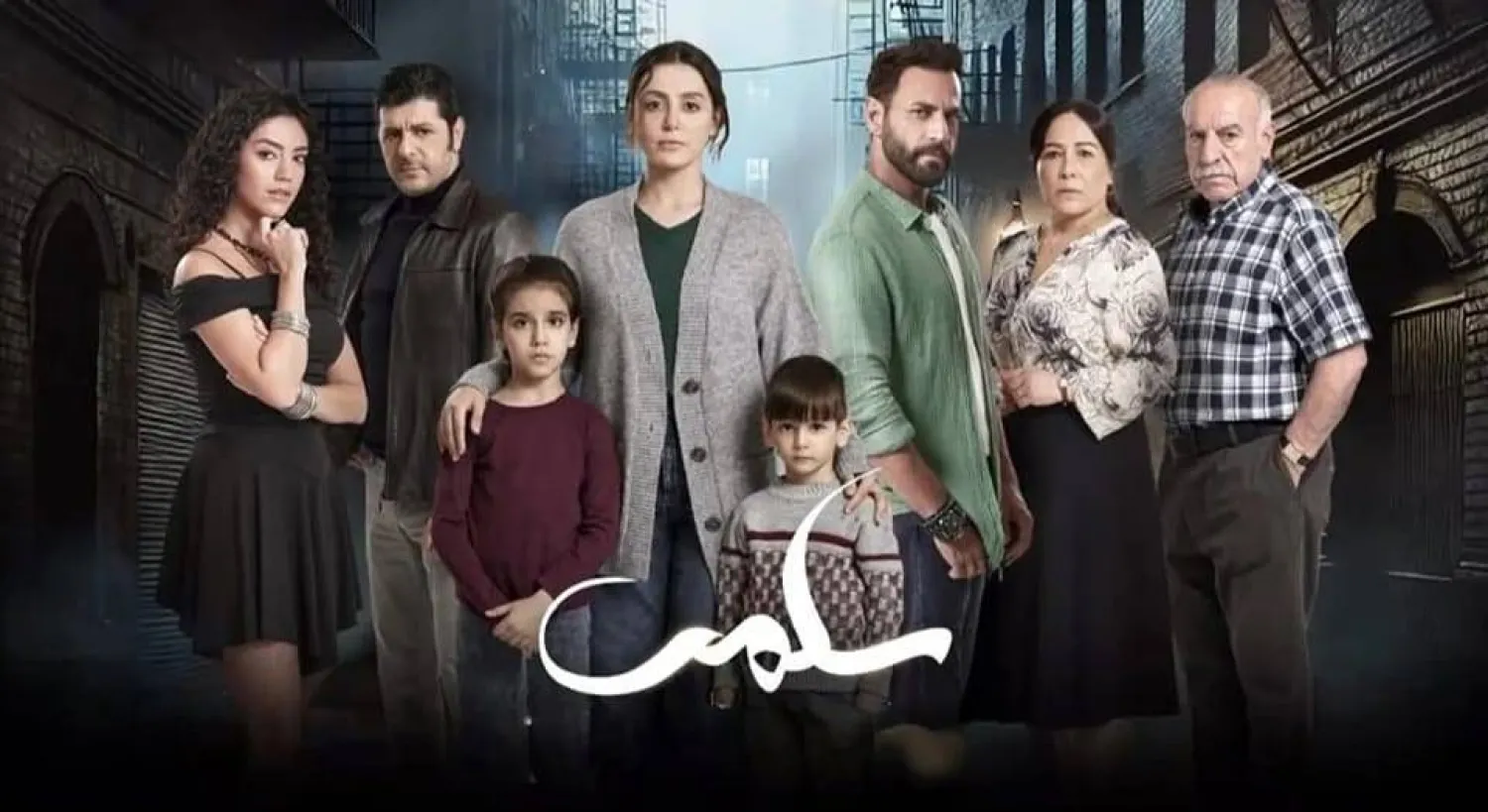 مسلسل «سلمى»... ثنائيات تمثيلية تستحقّ التقدير