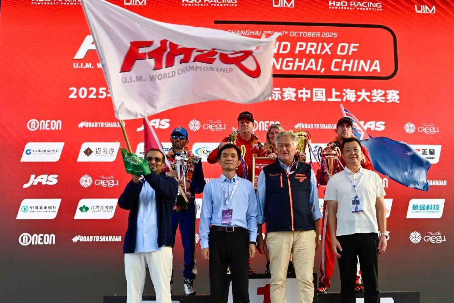 لحظة تسلم علم الإستضافة (الشرق الأوسط)