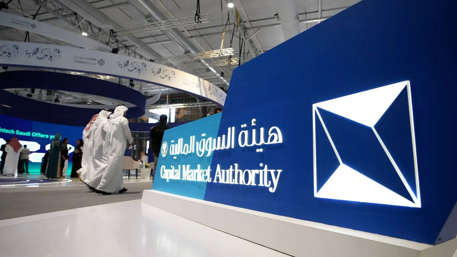 هيئة السوق المالية (تركي العقيلي)