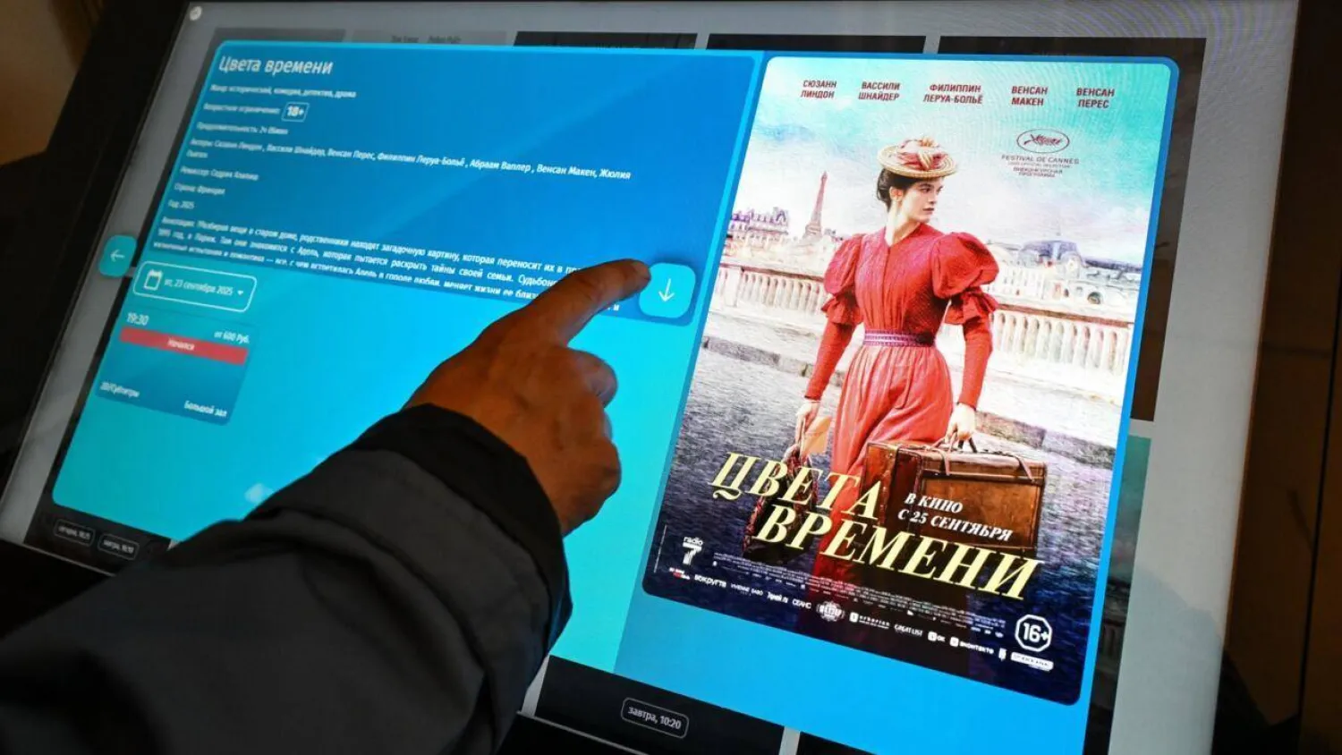 © Olesya KURPYAYEVA / AFP
