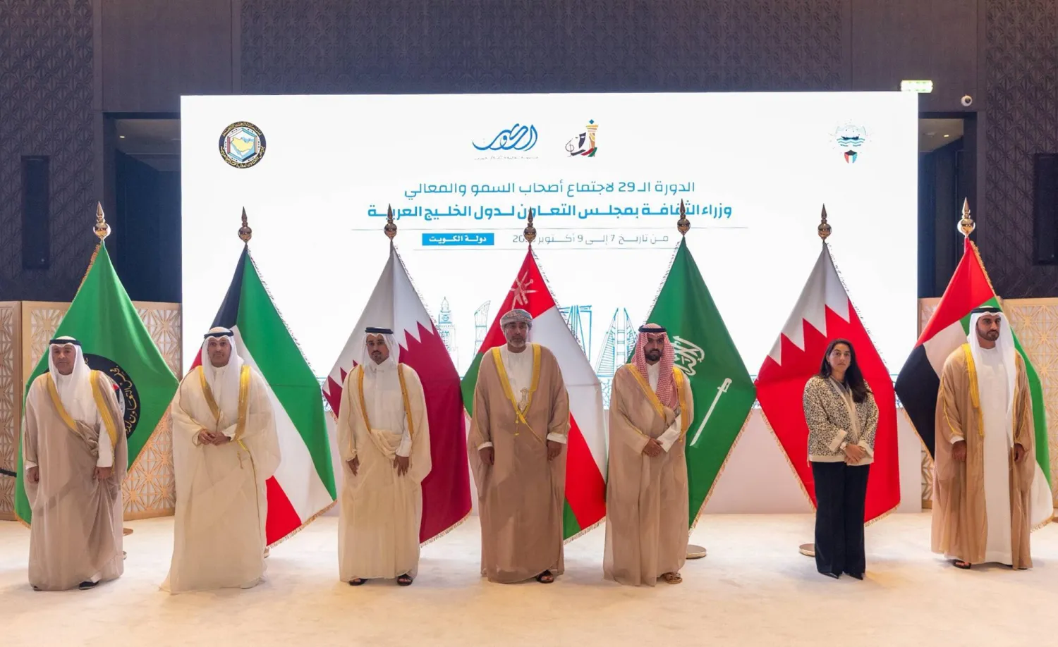 المشاركون في الاجتماع الـ29 لوزراء الثقافة بدول الخليج (مجلس التعاون)