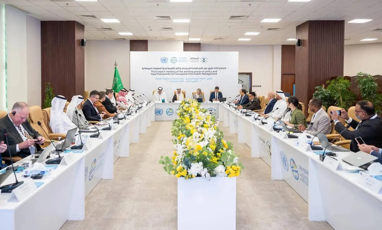 من اجتماع الفريق الأممي للسياسات والأُطر القانونية لإدارة المعلومات الجيومكانية في الرياض (واس)
