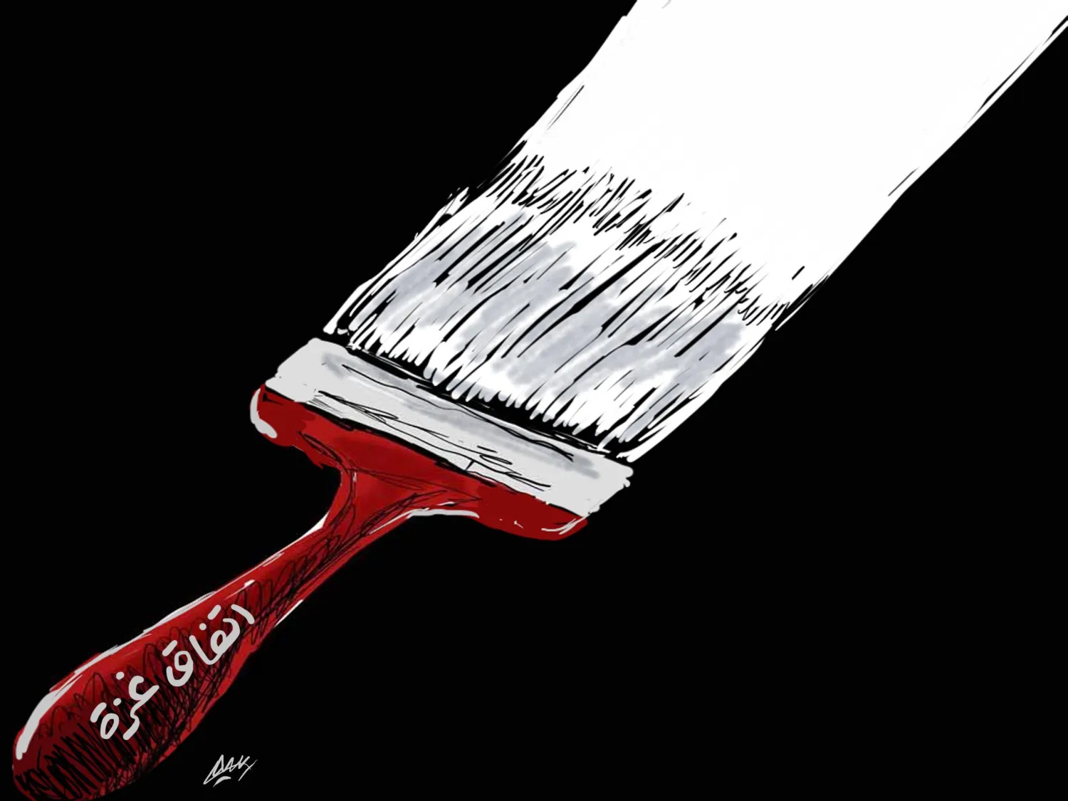 קָרִיקָטוּרָה